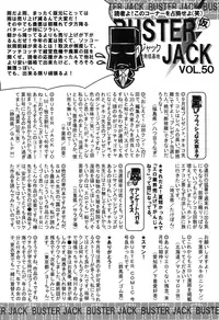 BUSTER COMIC 2015-11 [Digital]