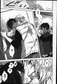 [Tanaka quince] We are campus spoilers 1 [chinese]