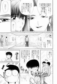 Kenjiro Kakimoto - Futari Kurashi 13 (Japanese)