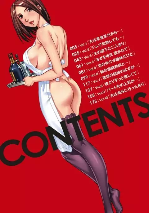 Hitozuma dakedo! Aishiteru!