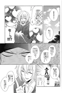 [WISTERIA (Murasaki)] Cross*** (K)