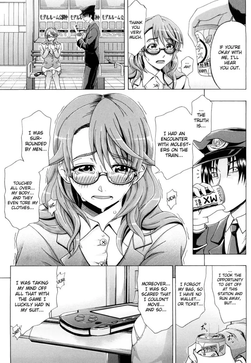 Metro Ecstasy Chapter 1
