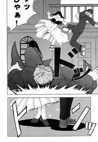 (C61) [Kamikaze Style (Minakami Soushi)] Ayaka the Grappler 6 (To Heart, Hellsing)