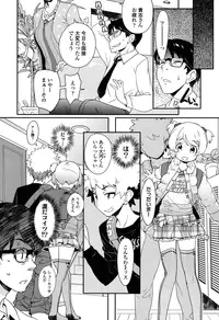 COMIC LO 2015-06 [Digital]