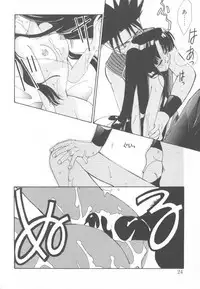 [Suzuki Mira] Aquarium