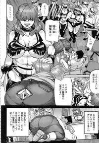 ANGEL Club 2015-05