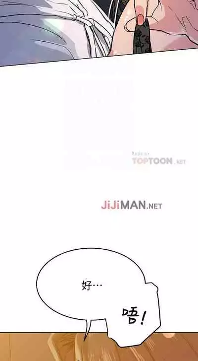 【周二连载】要对妈妈保密唷!（作者：NOAH） 第1~29话