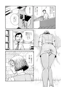 Reizoku seido