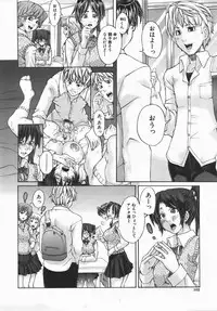 Comic Shingeki 2007-10