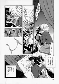 [Shindou Naoto] Tougen Komachi