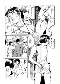 Reizoku seido
