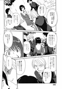 COMIC 0EX Vol. 05 2008-05