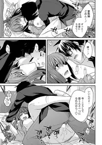 COMIC Penguin Club 2013-06 Vol. 322 [Digital]