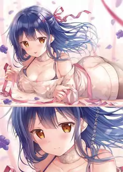 [TwinBox (Hanahanamaki, Sousouman)] TeacherTeacher Soushuuhen [Digital]