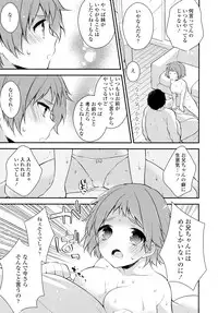 COMIC Tenma 2016-05