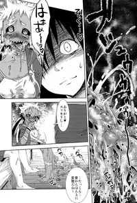 (C92) [Uzigaya (Uziga Waita)] Dokudoku Vol. 14 Gakkou Tsubaki Kan