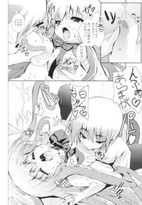 [Mitsurugi Aoi] VIRGIN FREAK