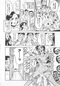 [Momoyama Jirou] Abunai Reiko Sensei 2