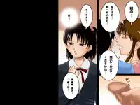 (同人誌)[サークルENZIN] 喜美嶋家での出来事 完全版 AM8:30~11:15