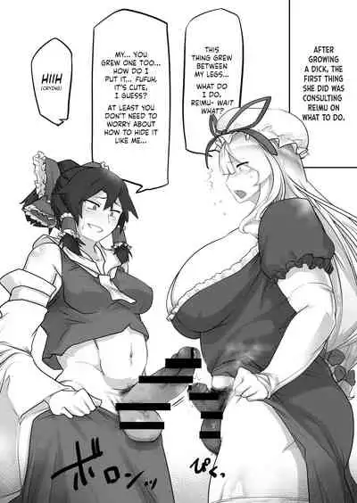 Yukarin ni iroiro suru hon