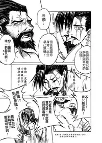 [胖次毒販] 歡迎來到格里芬！指揮官你今天怎麼還不快去死！(Girls Frontline)