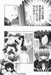 Gekkan COMIC MOOG 2007-12 Vol.034