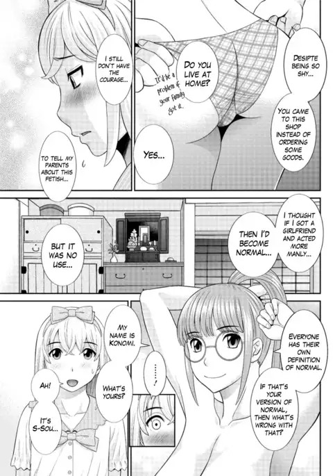 Megumi-san wa Musuko no Kanojo Ch.1-8