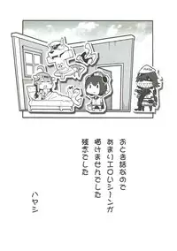 (FF23) [Service Heaven (Various)] Houten Chinjufu (Kantai Collection -KanColle-)