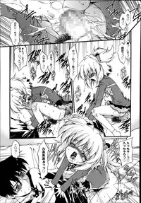 Manga Bangaichi 2014-09