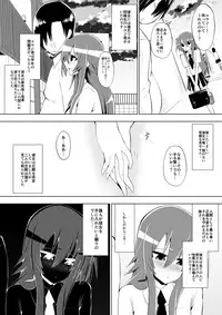 [Dining] Ashidorei Shoujo 2～Ashiname Zoukin ni Ochita Seitokaichou～