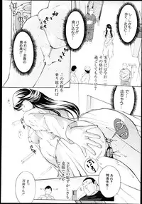 COMIC Shingeki 2013-08