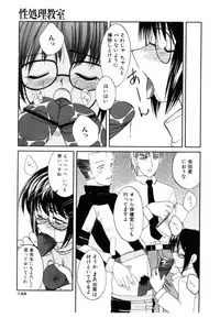 [Iwama Yoshiki] Cherry Blossom