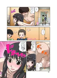 [DOZA Village (Dozamura)] Hitozuma Miyuki-san ni Otto Kounin de Mainichi Tanetsuke Sex [Digital]