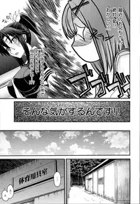 [Saegusa Kohaku] KURO-SiS -Black Sisters-