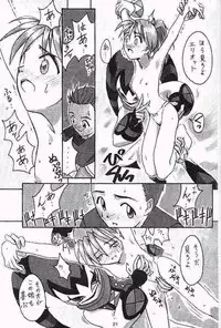 (C51) [Cu-little2 (Beti, MAGI)] Cu-Little!! (Various)