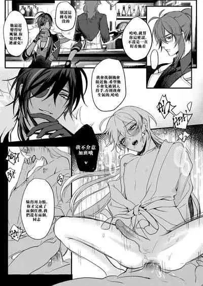 [PCrow] Sweet Fever (Genshin Impact) [Chinese] [男女搭配干活不累双人汉化]