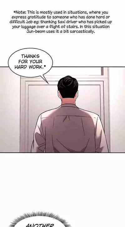 Mother Hunting [OUM, Naru] Ch.40? [English] [Manhwa PDF]