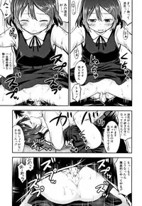 [Kidou Muichi] Kodukuri Children