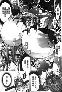 [144] Ito-Okashi [Chinese]