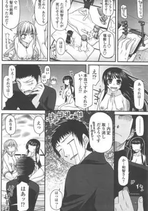 COMIC ペンギンクラブ 2011年4月号