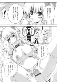 [Mitsurugi Aoi] VIRGIN FREAK