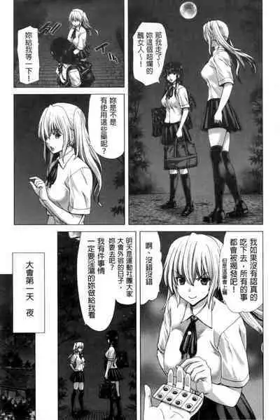 Kokoro Change | 變淫亂的少女心