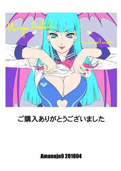 [Amanoja9] BEHAVIOUR+8