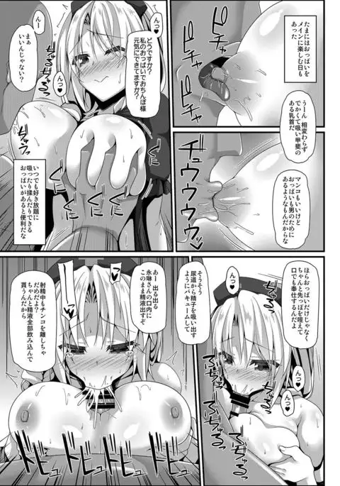 Yagokoro Jusei Clinic