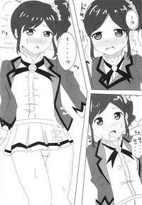 (CT25) [Shinshifuku Uriba (Shinshi Hadagi)] Kiriya Aoi-chan no Erohon 2 (Aikatsu!)