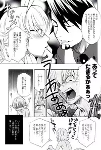 BOX - PINK POWER (TIGER&BUNNY)