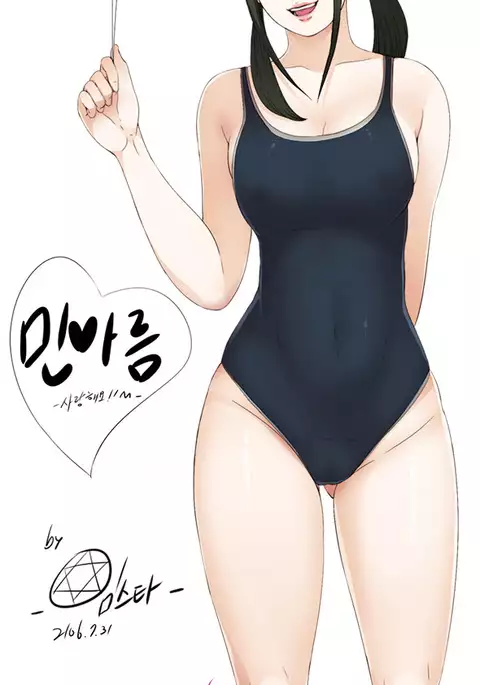 Girl Next Door Ch.1-30