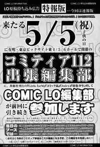 COMIC LO 2015-06 [Digital]