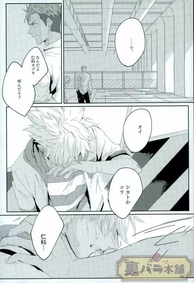 stardust in the green box