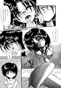 [Anthology] Comic BLACK MARKET vol. 5